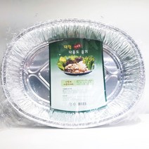 캠핑 차박 일회용 다용도 대형 용기 숯불구이판 라면냄비 전골 찌개 냄비 바베큐 알루미늄 은박 냄비 2P