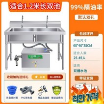 그리스 트랩 유수 분리기 케이터링 상업용 물 하수 격리 스테인리스, A그리스트랩두껍고60x40x35cm업그레이드