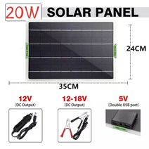 태양열설치 태양광패널 New2023 유연한 20w 셀 모듈 dc 자동차 요트 라이트 rv 12v 배터리 보트 야외 충전기 5v18, 검은색