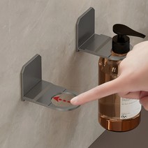 샴푸걸이 거치대 디스펜서홀더 손소독제 샴푸통걸이 벽부착 공중부양, 선택1. 3단계 조절 홀더