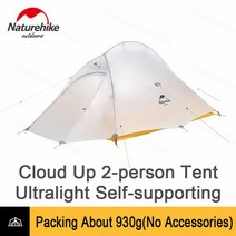 에어텐트 naturehike upgrade 10d cloud up 2 캠핑 텐트 2인용, 클라우드 업 10d, 협력사