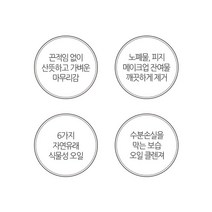 어스로하 대용량 카렌듈라 클렌징 오일 500ml, 01.대용량 카렌듈라 클렌징 오일