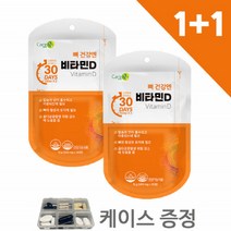 뼈건강비타민D 비타민약 비타민D3영양제 비타민D-3 비타민D3 하루비타민D 비타민디영양제 VITAMIND3 여성비타D 성인영양제 비타민D제품 성인비타민D 여성비타민D 비타민D식품, 30정, 500mg