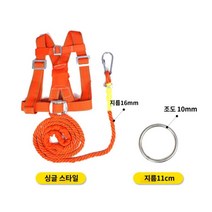 줄다리기 체육대회 운동회 레크레이션 야유회 엠티 레크레이션 단체게임 개인전, 8인 줄다리기(멜빵x8+줄x8)개
