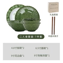 프랑스 복고풍 원형 브런치 접시 빈티지 레트로 그릇 플레이트, 2인용7종세트(선물상자)