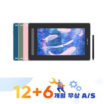 XPPen엑스피펜 Artist 12 (2세대) 액정타블렛 약 12인치, 블루+펠트 펜심 10매
