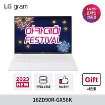 LG전자 2023신모델 16그램 16ZD90R-GX56K 13세대 i5 초고해상도 사무용 노트북, Free DOS, 16GB, 256GB, 코어i5, 화이트