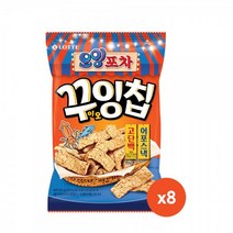 롯데제과 오잉포차 꾸이오잉칩60gX8봉