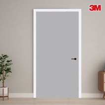 3M 정품 솔리드 인테리어필름지 현관 방문 출입문 리폼단색시트지, MC122 연그레이 1mx2.1m