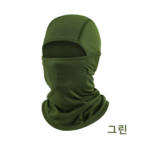 자외선차단마스크 얼굴햇빛가리개 옥외 스포츠 방풍 다기능 라이딩마스크 자전거마스크 등산마스크