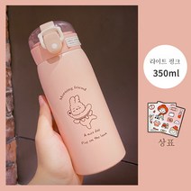 DFMEI 빨대 텀블러 여자 크로스바디수트 심플 무브먼트 하트컵 깜찍이, 핑크색 + 무작위 스티커