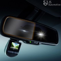 JS automotive 트레일블레이저 액티브 RS 백미러 코팅필름 비산방지 빛차단 보호스티커 랩핑 커버 안전운전 DIY 튜닝용품, 쉐보레