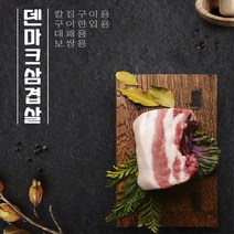 [봄날장터] 덴마크삼겹살 400g x 2팩 (칼집/한입/대패/보쌈), 덴마크 삼겹살400g:보쌈용