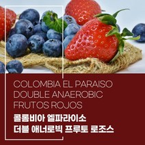 (커피생두) 78 콜롬비아 엘파라이소 더블 애너로빅 프루토 로조스 1kg, 1개