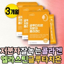 먹는 엘라스틴 피쉬 콜라겐 스틱 히알루론산 비타민C 건조효모 콜라겐 단백질 아미노산 나노 어린 생선 콜라겐, 상세페이지 참조, 상세페이지 참조