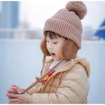 [앙상블] 아동 귀마개 털방울 비니 모자 니트 귀도리 유아 키즈 모자 방한 겨울