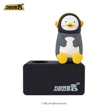 펭수 굿즈 욕실용품 화장실 소품 피규어 칫솔홀더