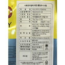 푸킨독 Me-O 미오 크리미 치킨 리버 스낵 사료 75g