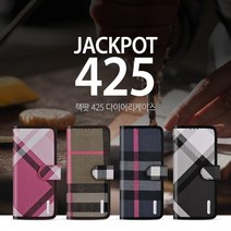 잭팟 425 체크 다이어리 전기종 엘지 LG G6 G7 Q9 G8 벨벳 V30 V40 V50 V50S 케이스