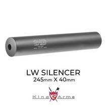 킹암스 소음기 245mm × 40mm (역나사 14mm 용)