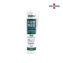JUNA 오공 도장용 메꿈씰 300ML 백색 틈새 충진 보수 ◆JOONA★