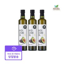 [네츄라] 프리미엄 아보카도 오일 510mlX3병, 상세 설명 참조