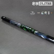 싸파 은성실스타 NT 수향 수초 제거 II 10m 11m 민물 낚시, 단일옵션