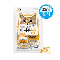 마시꾸냥 동결건조 북어 트릿 20gX4개 고양이간식, 4개