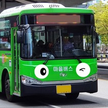 간지 용달 2.5톤 트럭 왕눈이 눈모양 눈동자 눈알 눈깔 졸음방지 스티커 랩핑 필름 DIY 튜닝 용품, J_ 03_양쪽 윙크눈, 대형(검은테두리), 1개