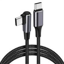 90도 L자형 C to C타입 PD 100W 5A 480Mbps 고속 충전 케이블 패브릭 단선방지 안드로이드 급속 Type-C 충전선 게임전용 0.5m 1m 2m, 2M 블랙1P