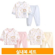 순면 유아 실내복세트 포켓 배냇저고리 유아 선물용 저고리 여름 내의