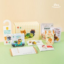 맘마레시피 육아 & 반려 동물 가정 응원 간식 어메니티 선물 박스