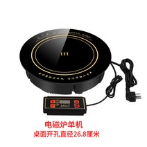 노브랜드 인덕션Shengxi 특별한 냄비 유도 밥솥 라운드 2200W 고성능 임베디드 와이어 제어 쌀-10220, 옵션01