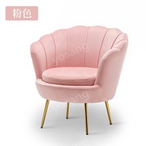 북유럽 벨벳 조개쿠션쇼파 인테리어쇼파 모던 미니멀리스트 의류 매장 소파 싱글 더블 1.2m, 120cm, A.핑크