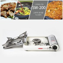 시둥마켓 +[시둥마켓]+_ 캠핑용품테이블 가스버너 미니버너 캠핑작업등 텐트방수포, 국내산 국물받이 분리형 휴대용 렌지 아이보리 버너