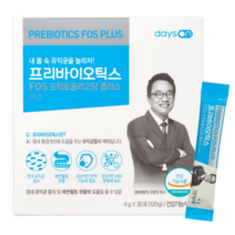 오한진 프리바이오틱스 FOS 트리플 3박스x30포 3개월, 3개