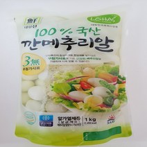 대림 깐메추리알 1kg, 1팩