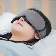 에네아체 수면안대 아이마스크 눈가리개 암막안대 숙면안대 여름안대 여행용안대