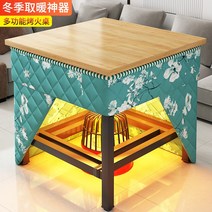 본톤 접이식 식탁 구이 불 테이블 광장 가정 식사 스테인레스 스틸 다기능 기숙사는 발 난방 테이블과 의자 넣 수 있습니다, [21] 8686 환경 보호 페인트 랙 블루 클래식 데
