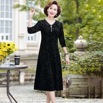 레이스 브이넥 꽃무늬 긴팔 A라인 중년 원피스 88 99 빅 사이즈 50대 60대 엄마