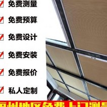 허니콤 벌집 블라인드 방 수동 복주 지붕 전체 태양 전기 양산 단열 커튼 정전 천장 유리