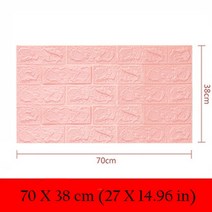 3d벽지 웨인스코팅 포인트벽지 접착시 붙이는 실사시트지 수입벽지 유럽풍 자체 벽 185, 분홍색, 70cmx38cm
