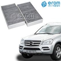 이롬필터 수입 자동차 에어컨필터 카본필터, 1개, 벤츠 GL클래스(X164) 에어컨필터 (06~)/CUK2646-2