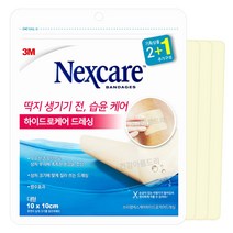 3M 넥스케어 하이드로케어 드레싱 대형(프리컷) 3매, 1개