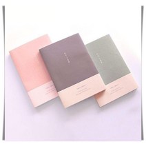 다이어리 독서기록함 독후감 심화 독서장 기록 독서, 1.브라운