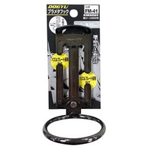 도규 유동식 망치걸이 블랙 메탈 2홀 벨트구멍 FM-41, 단품