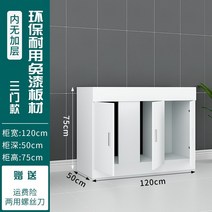 거북이어항 크라운로치 안시숏핀 윈스팜 안시롱핀 구피 카디널테트라 라미네이지 오란다금붕어 베타물고기 엔젤피쉬 진주린 무환수 어항 물멍 수족관 캐비닛 기본 캐비닛 비 단단한, 1205075(추가 레이어 제외)