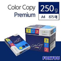 ForU108 카피어랜드 컬러전용지 백색 A4 875매 지 전용 복사 색상 인화 A4용