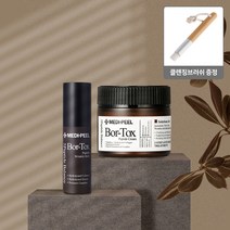 보톡스 이마 볼 완벽 주름케어 2종 (보톡스크림 + 보톡스스틱)+모공브러쉬, 1개