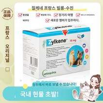 겸용 완화제 캡슐 질켄 스트레스 보조제 고양이 강아지 심리안정, 강아지용 영국 Healthspan 60캡슐 오리지널 케